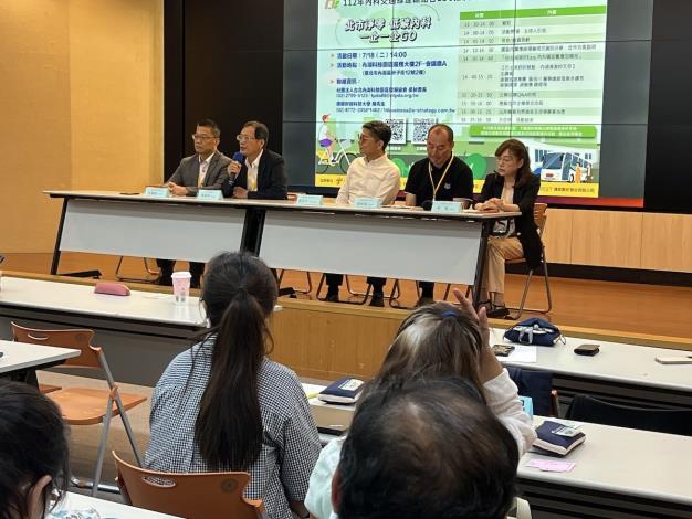 Q&A時間為現場企業解答疑惑(台上由左至右為內科協會張博堯副理事長、臺北市政府交通局陳榮明副局長、雄獅旅行社黃信川總經理、雄獅通運趙樹儀總經理、德明科大林儀副教授)