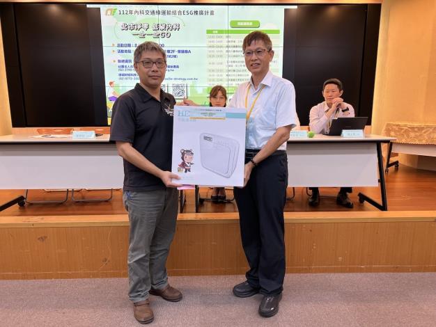 抽獎時間由臺北市政府交通局葉梓銓副局長抽出空氣清淨機獎項得獎企業