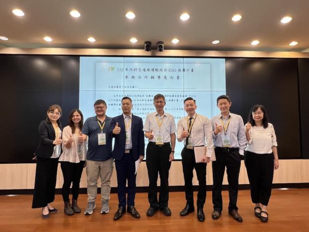 邀請臺北市政府交通局及活動執行團隊代表與內科企業宣示簽訂合作意向書