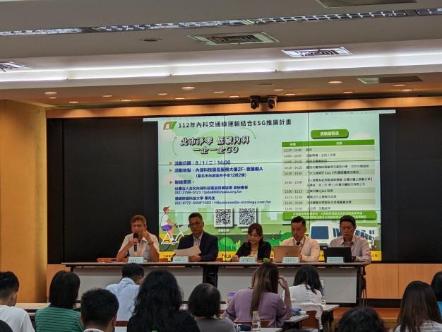 Q&A時間為現場企業解答疑惑(台上由左至右為臺北市政府交通局葉梓銓副局長、內科協會張博堯副理事長、德明科大林儀副教授、騰創數析總經理闕嘉宏、台灣世曦游上民博士)
