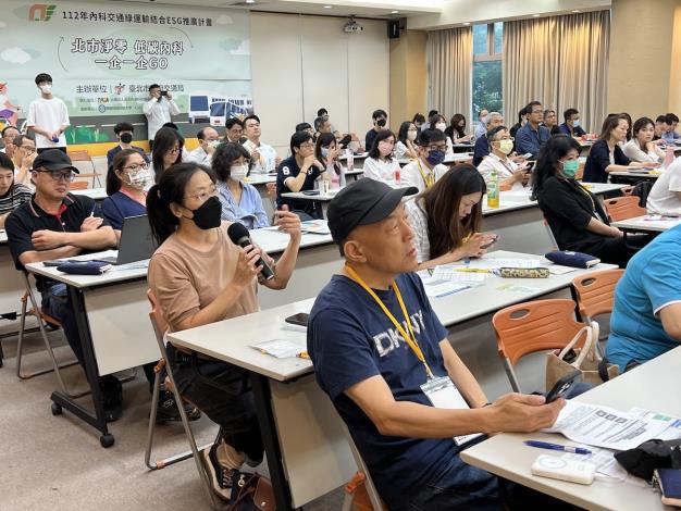 現場與會企業踴躍提問