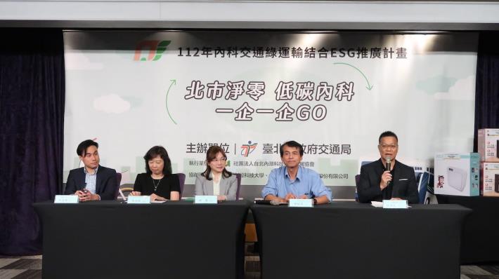 Q&A時間為現場企業解答疑惑(台上由左至右為台達電施孟璁專案經理、雄獅旅行社張亞昭總經理、德明科大林儀副教授、臺北市政府交通局謝銘鴻局長、內科協會張博堯副理事長)