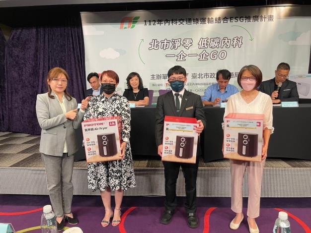 抽獎時間由德明科大林儀副教授抽出氣炸鍋獎項得獎企業