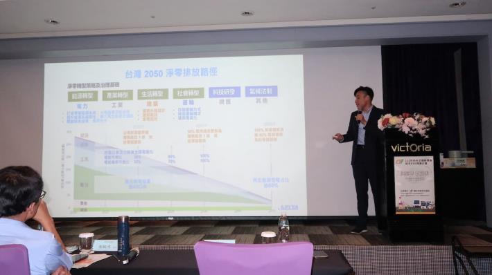台達電施孟璁專案經理分享邁向低碳交通-台達永續經驗分享