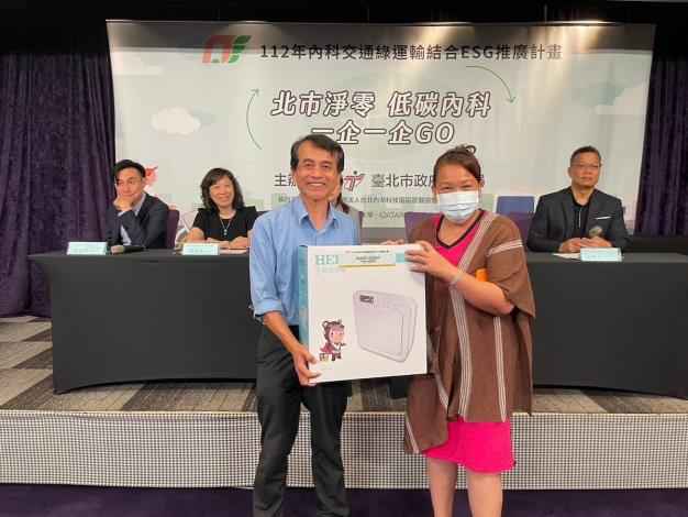 抽獎時間由臺北市政府交通局謝銘鴻局長抽出空氣清淨機獎項得獎企業