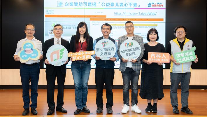 240704 內科綠運輸結合ESG說明會 _2