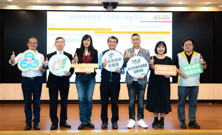 240704 內科綠運輸結合ESG說明會 _1