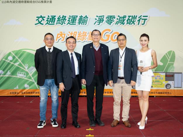 [合照]內湖綠動GO 表揚記者會 - 14