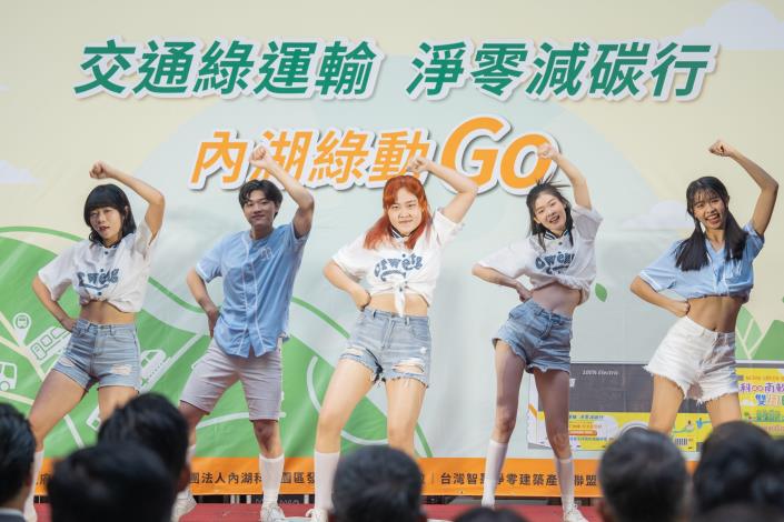 241127 內湖綠動GO 表揚記者會 -84