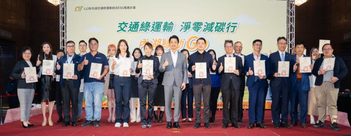 [頒獎]內湖綠動GO 表揚記者會 - 32