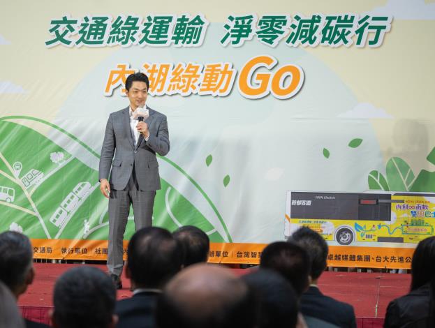 [長官致詞]內湖綠動GO 表揚記者會 - 26