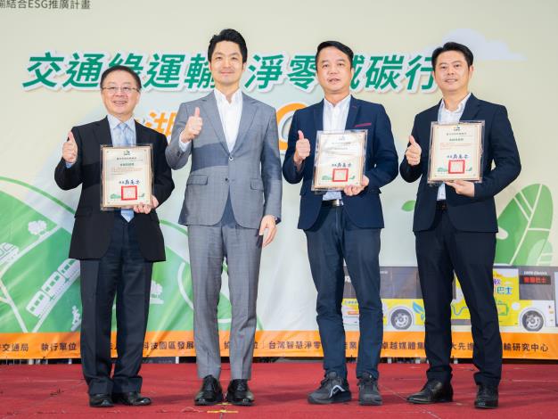 [頒獎]內湖綠動GO 表揚記者會 - 10
