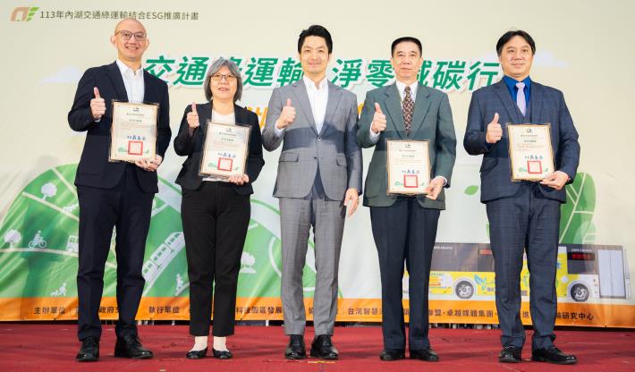 [頒獎]內湖綠動GO 表揚記者會 - 20