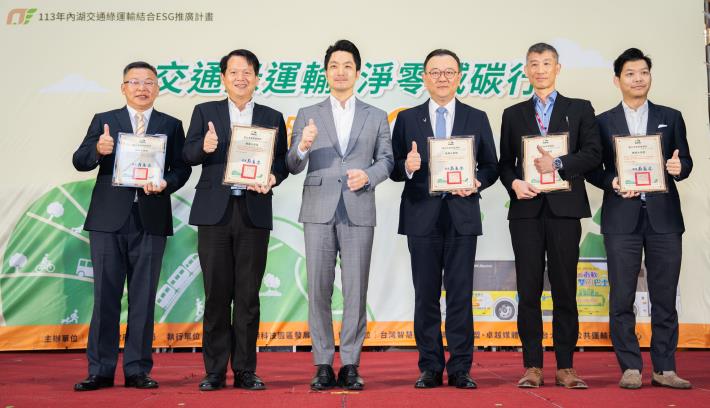 [頒獎]內湖綠動GO 表揚記者會 - 31