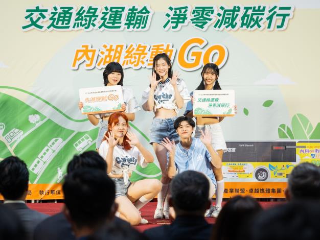 241127 內湖綠動GO 表揚記者會 -85