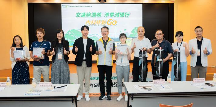 240718 內科綠運輸結合ESG說明會 _ 1-112