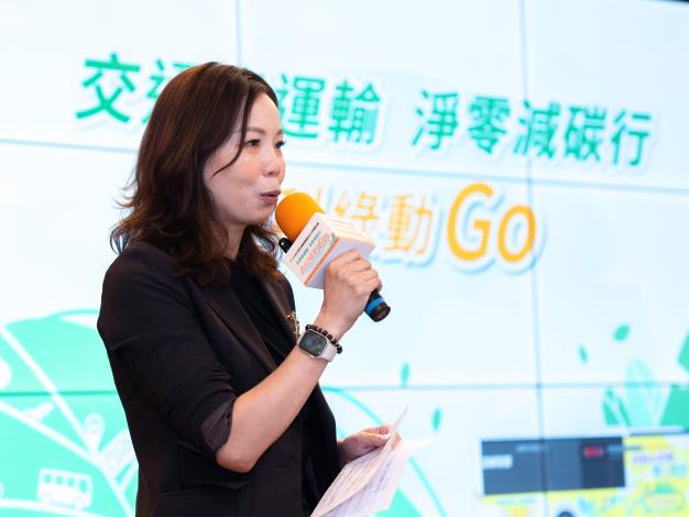 240718 內科綠運輸結合ESG說明會 _ 1-39