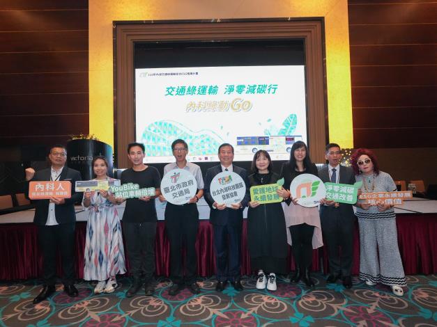 240822 內科綠運輸結合ESG說明會 _ 0-66