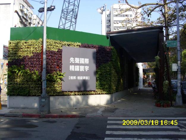 Greening and Beautification-WuJiang-4