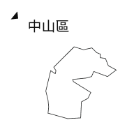 臺北文化100點：中山區