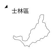 臺北文化100點：士林區