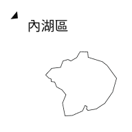 臺北文化100點：內湖區