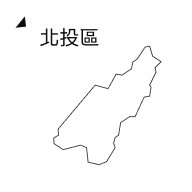 臺北文化100點：北投區