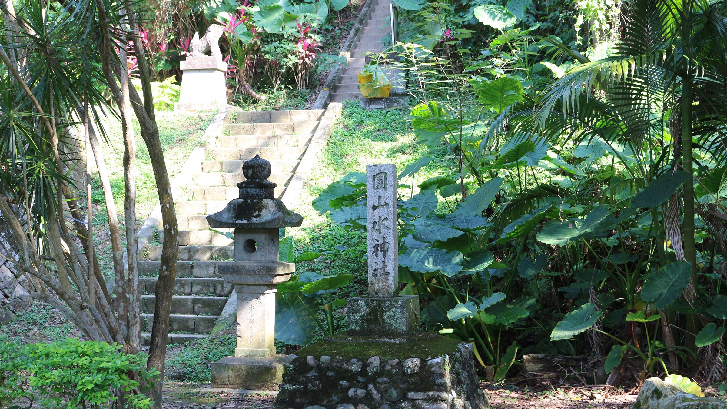 劍潭山(圓山水神社)