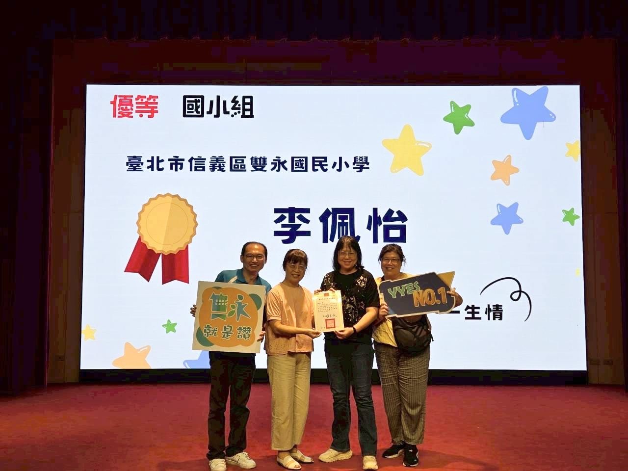 臺北市家庭教育輔導團召集人黃淑茹校長，頒發榮獲優等獎教案
