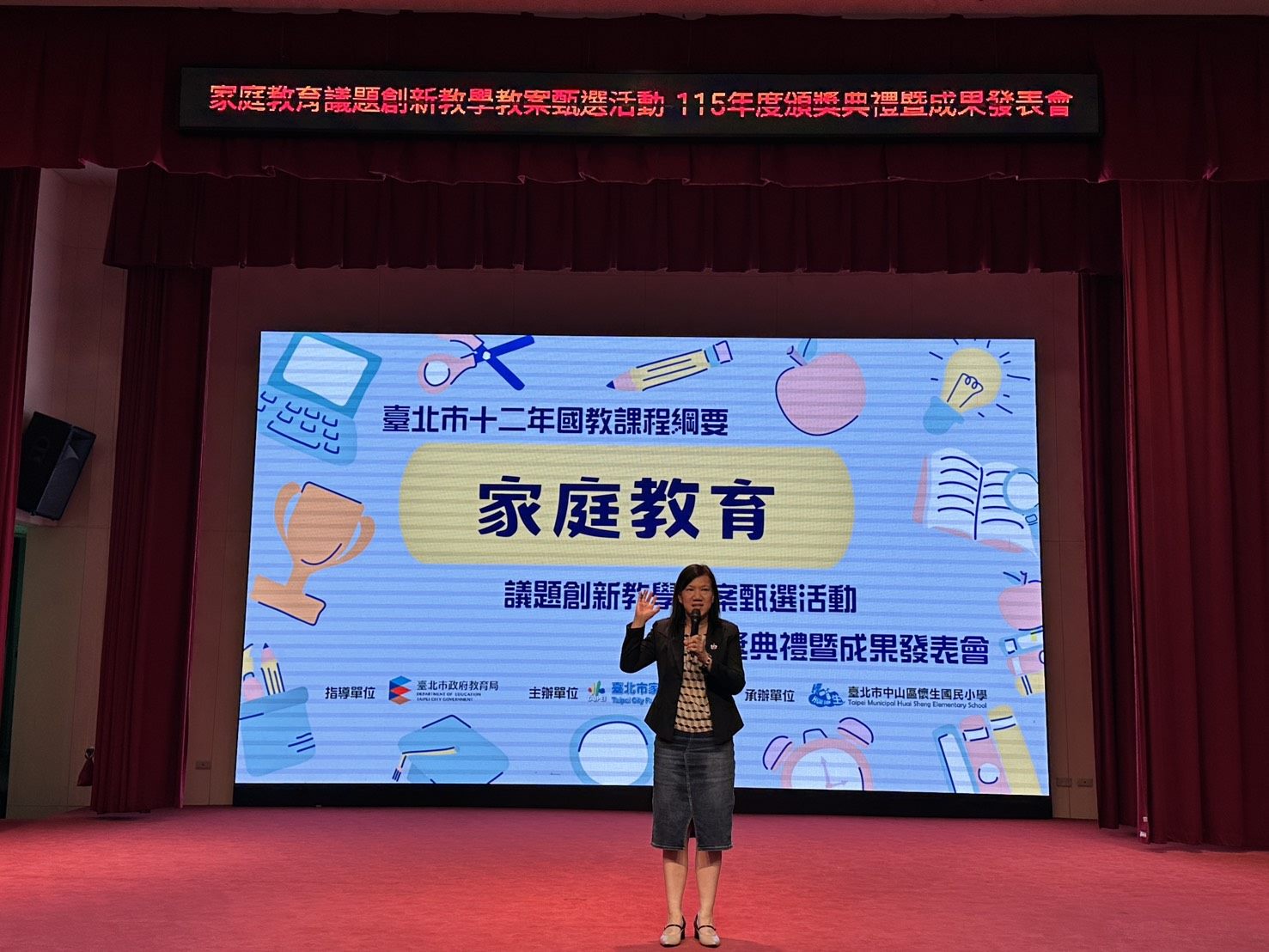 臺北市家庭教育中心官月蘭主任為頒獎典禮暨果發表會勉勵致詞