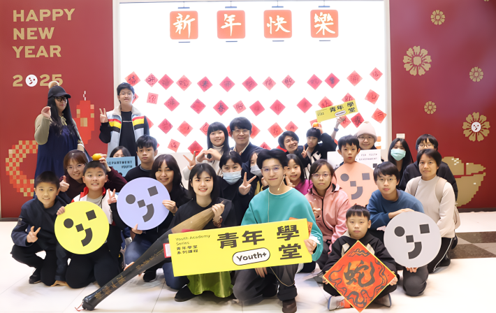 7_青年學堂-親子新春課程「自己的春聯，自己寫!」