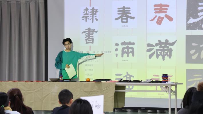 6_士軒老師介紹常見書法字體