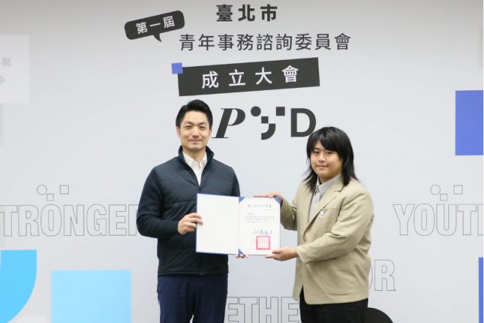 蔣萬安市長頒發第一屆青年委員聘書