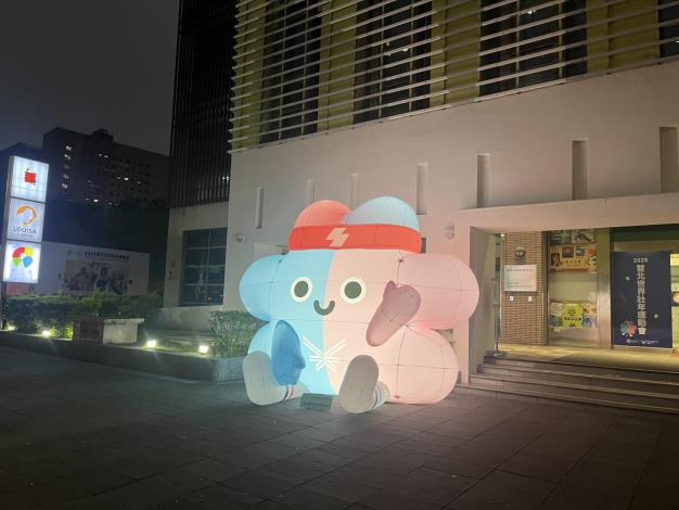臺北第一隻350公分壯寶夜間發光