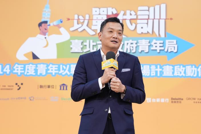 圖三_臺北市政府副秘書長俞振華致詞.JPG