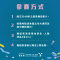 參賽方式
