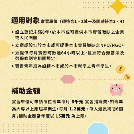 職場創新懶人包-02