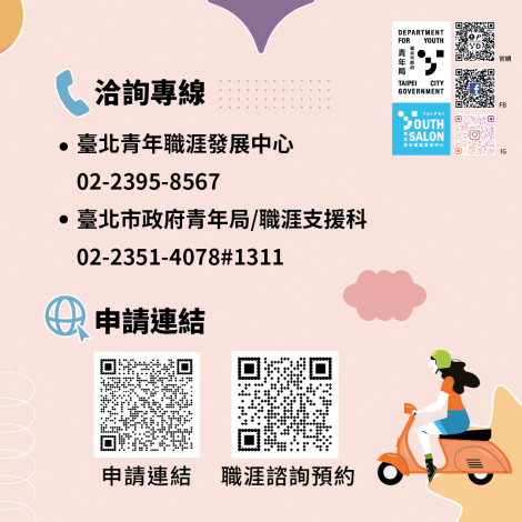 114年募資-運具CS6(20250305)-05_0