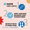 114年募資-運具CS6(20250305)-04_0