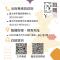 職涯進修 CS6-05