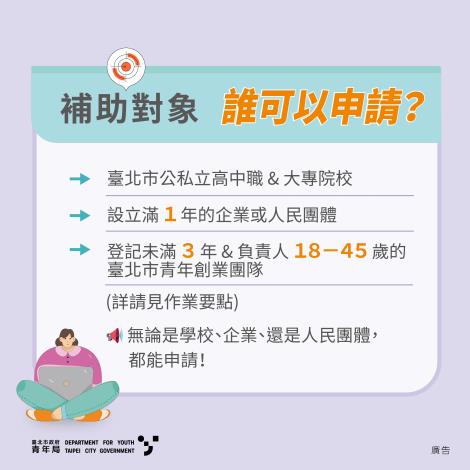 職涯培力 圖2