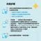 114年募資-實習津貼CS6(20250305)-04