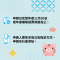 114年募資-實習津貼CS6(20250305)-03