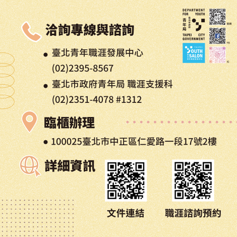 職場創新懶人包-05