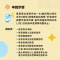 職場創新懶人包-04