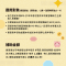 職場創新懶人包-02