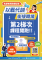 08.以戰代訓_第二梯次課程海報