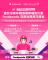2025 foodpanda TW