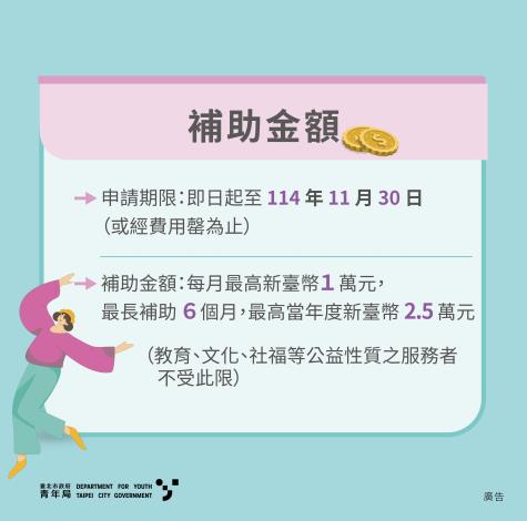 共享空間 圖3