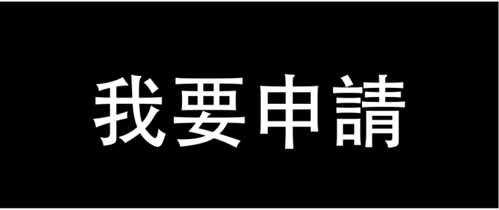 /001/Upload/854/relpic/64806/9282798/47c2ce28-8f7d-4ef5-b411-6b8667b1783f.png